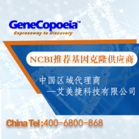 IndelCheck CRISPR/TALEN 插入缺失检测体系 （50 个反应）