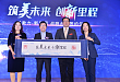医疗产业巨头强强联手 美敦力与新里程医院集团战略合作