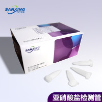 亚硝酸盐检测管 食品亚硝酸盐快速检测 三行生物100支/盒