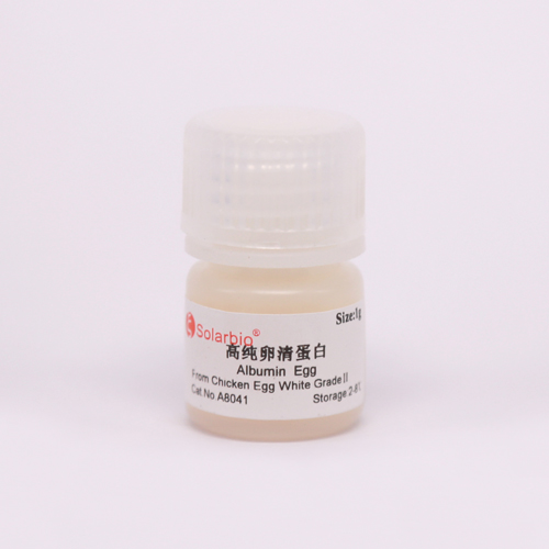 高纯卵清蛋白≥90% (agarose gel electrophoresis)