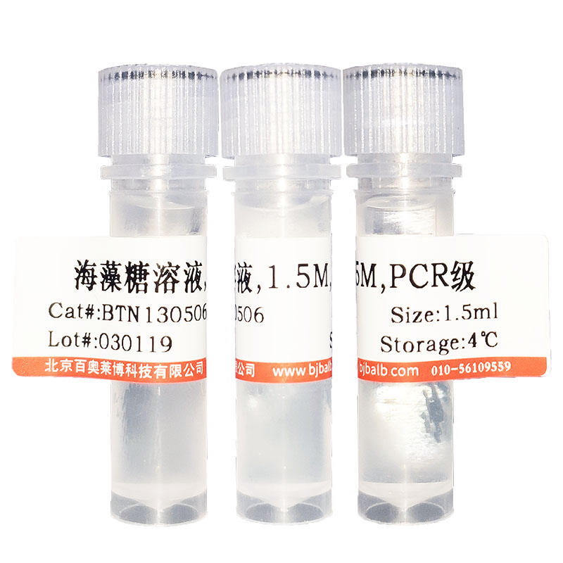 氧化型谷胱甘肽(27025-41-8)北京现货