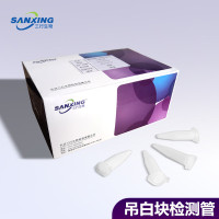 吊白块检测管，食品吊白块检测 三行生物100支/盒