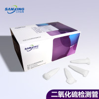 ER YANG HUA LIU检测管 食品ER YANG HUA LIU快速检测 三行生物100支/盒