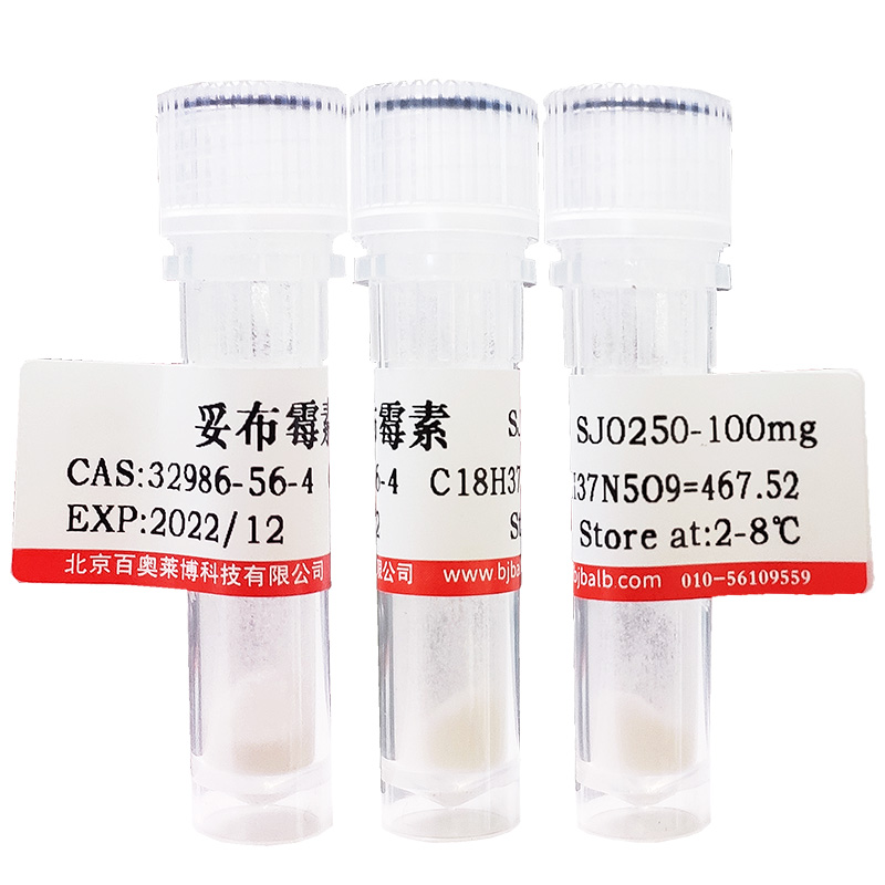 氨磷汀三水物(112901-68-5)(98%)