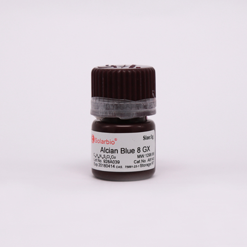 Alcian Blue8GX 阿利新蓝8GX