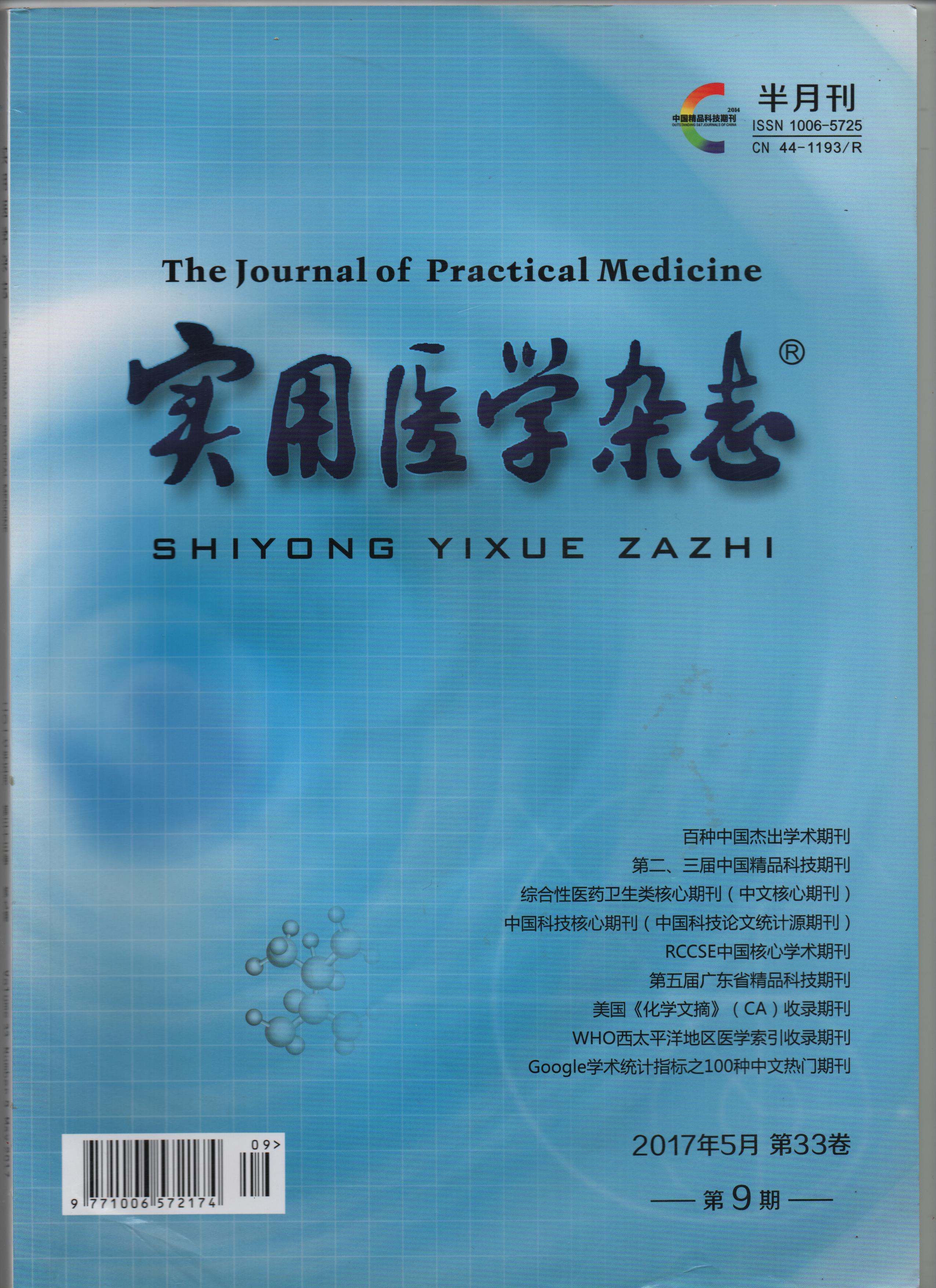 北大核心期刊使您无需再为繁杂的投稿程序而困扰,更能将多余的