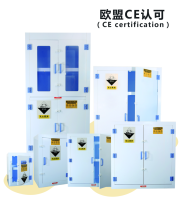 广州兴工pp材质耐强酸碱柜