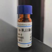 α-乳白蛋白,9051-29-0 