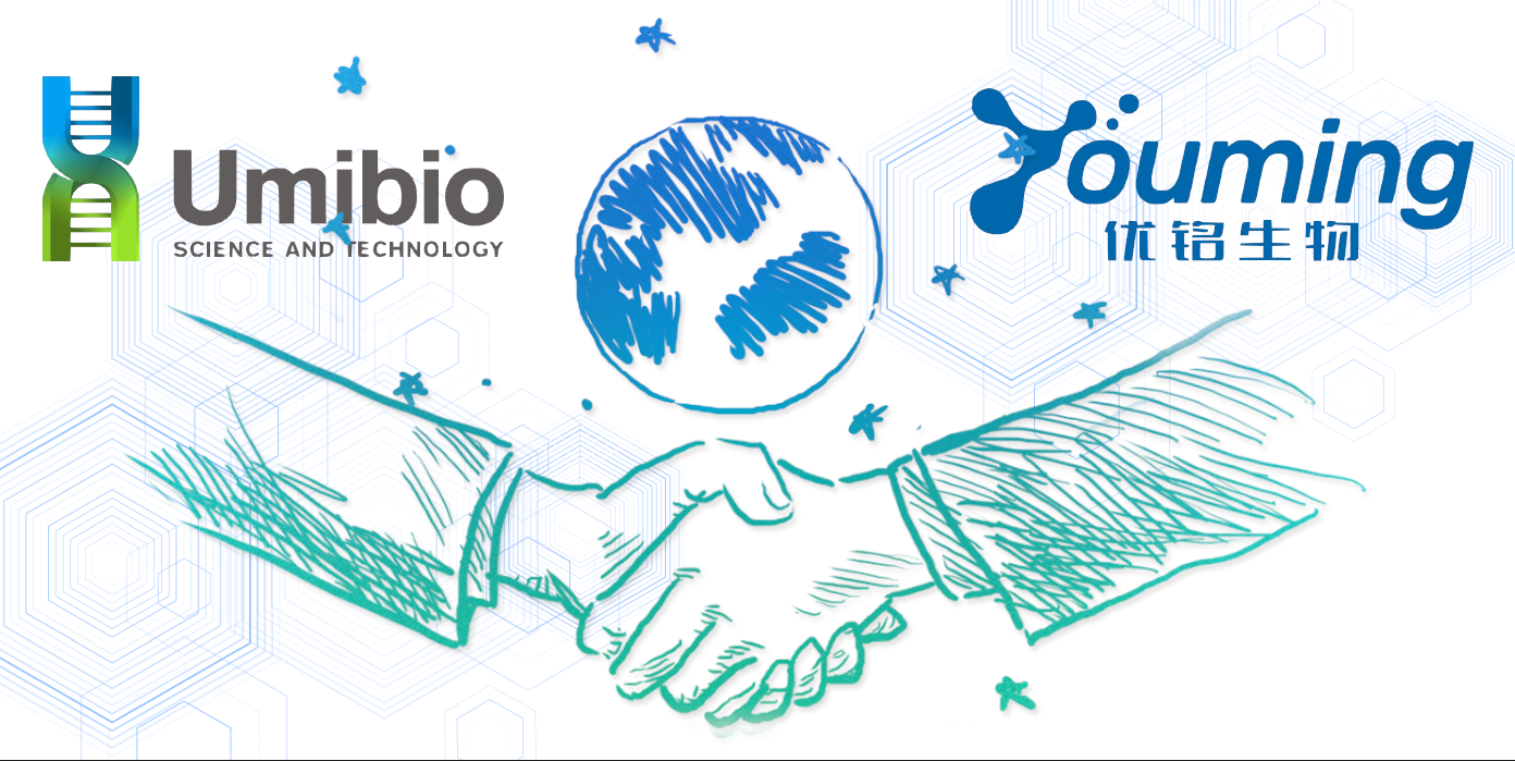 上海宇玫博生物与绍兴优铭生物达成战略合作协议！