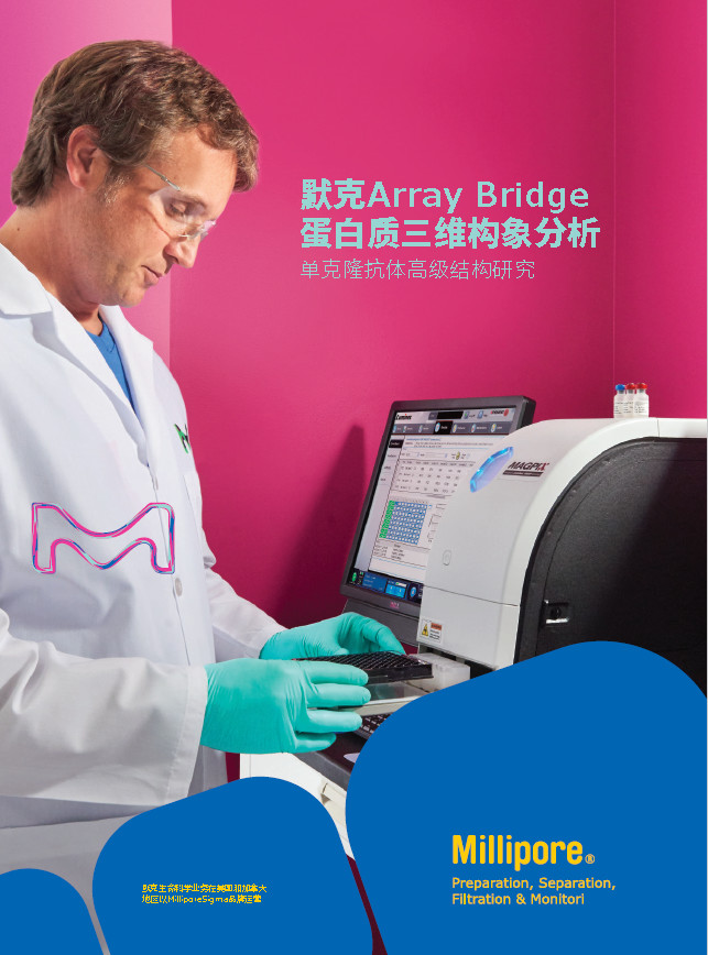 单抗药物研究，ELISA 能做的原来那么多！