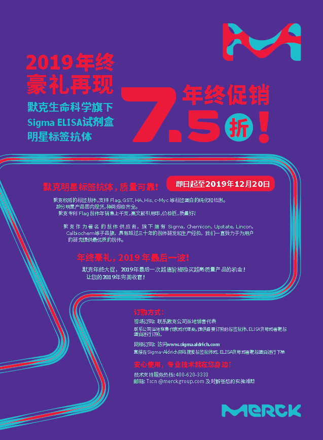 单抗药物研究，ELISA 能做的原来那么多！