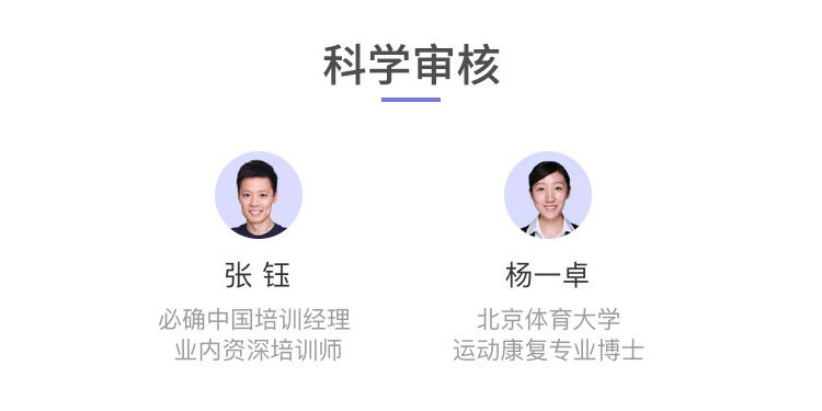 《在家就能跳的有氧瘦身操》丁香妈妈