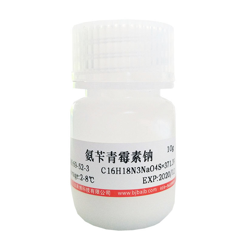 碳酸铵(506-87-6)(试剂级)北京厂家