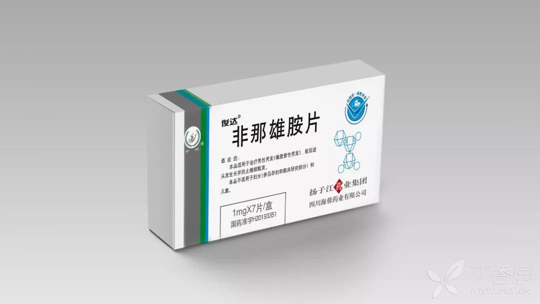(雄激素性秃发)的产品非那雄胺片(1mg)顺利获批(国药准字h20193351)!