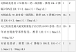 有输血依赖的再生障碍性贫血伴PNH克隆患者的治疗选择