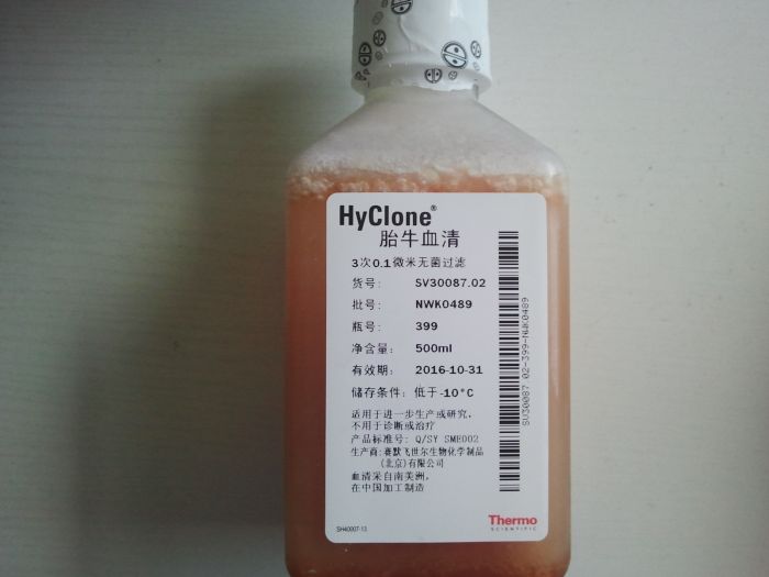 现货供应 Hyclone 30084.03 澳洲胎牛血清 