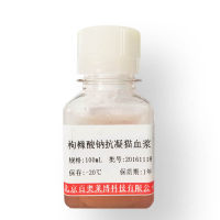 山羊抗兔IgG(H+L)抗血清价格