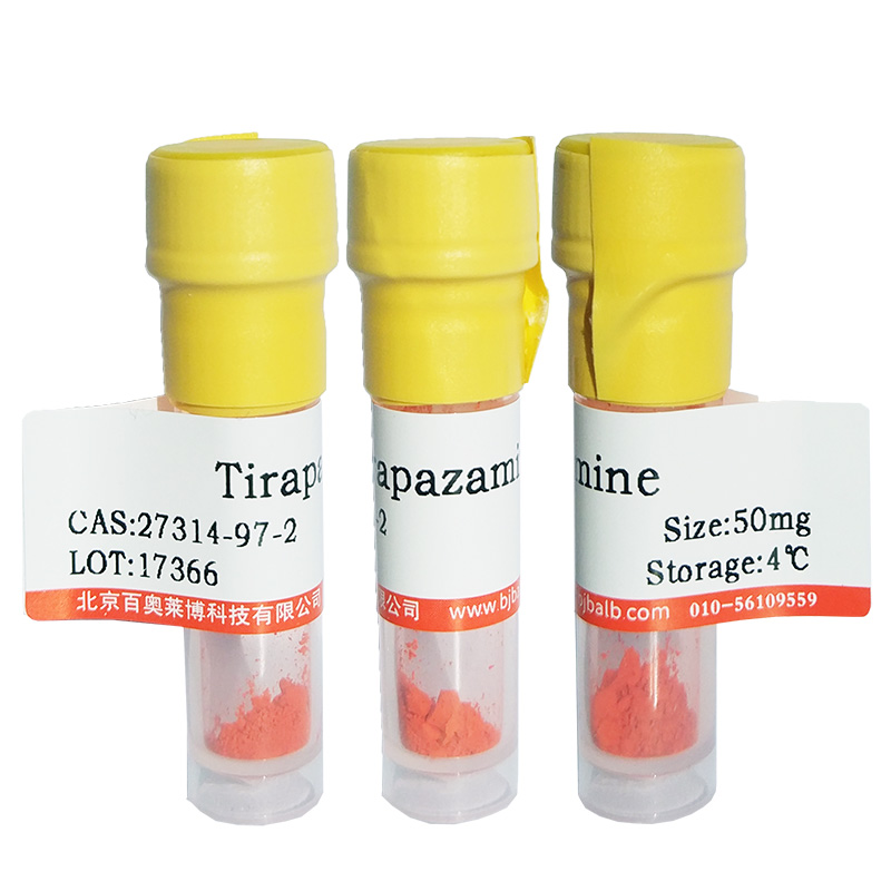 IRE1α RNase激酶抑制剂(KIRA6)(1589527-65-0)(98.75%)