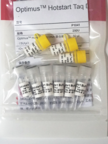 Optimus™ Hotstart Taq DNA聚合酶