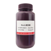 兔肌动蛋白(51005-14-2)(BR级,85%)