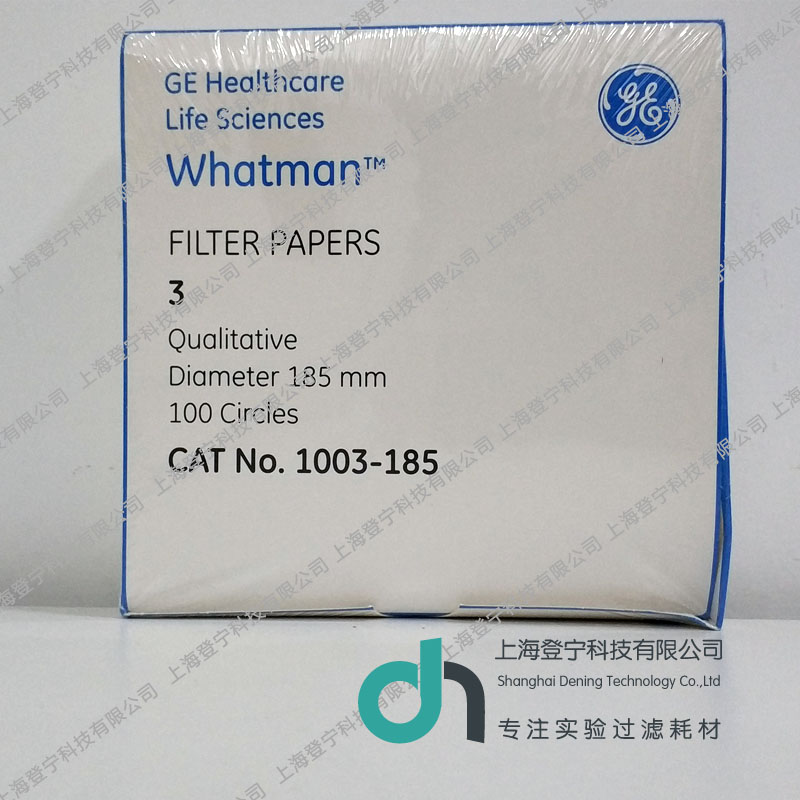 1003-185 GE whatman 185mm Grade 3号定性滤纸