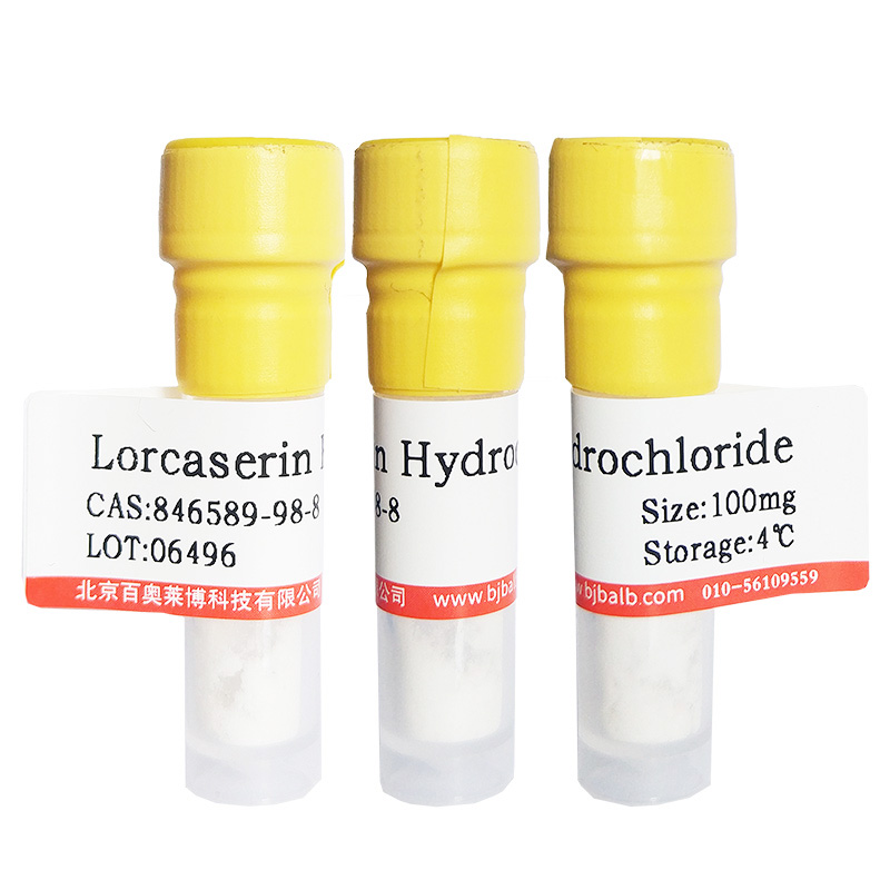 KDM1A/LSD1抑制剂（DDP-38003 trihydrochloride）(98.74%)