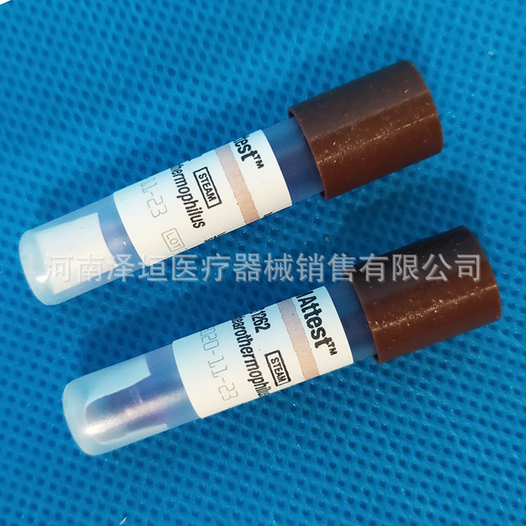 3M 中心静脉置管护理套件 C9546HP-1