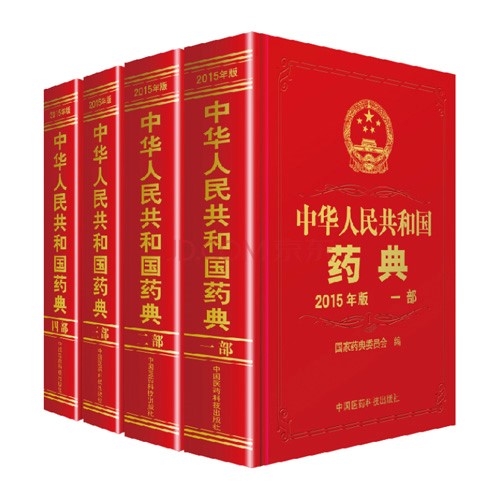 2020版本《中国药典》生物检定统计法