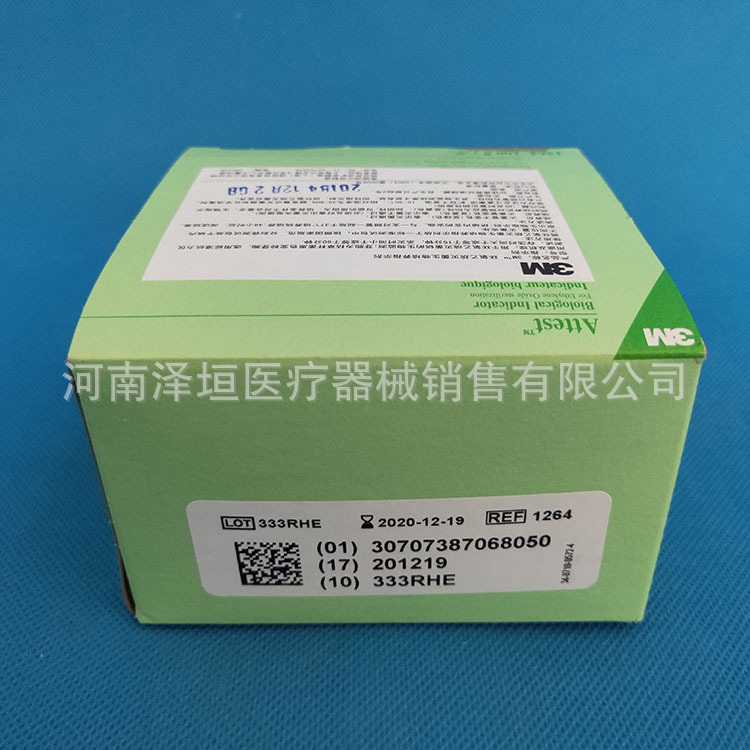 3M生物指示剂1264 枯草芽孢杆菌指示剂