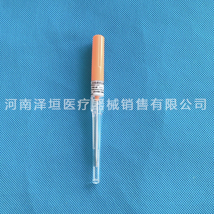 华利 动静脉留置针 14G