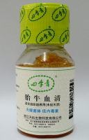 现货供应 四季青 11011-8611胎牛血清