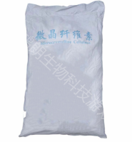 微晶纤维素 mcc 医药级 添加剂 厂家 西安鸿朗生物长期现货供应