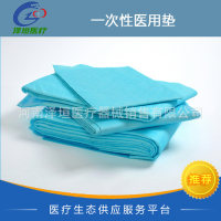 安邦 一次性医用垫 无菌医用垫 医用护理垫 隔尿垫