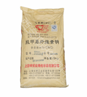 羧甲基纤维素钠CMC-Na 纤维素胶 厂家 西安鸿朗生物科技长期现货供应