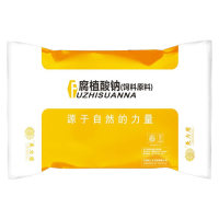 腐植酸钠 黄腐酸含量高于90%饲料原料畜禽水产养殖用添加剂美力盾