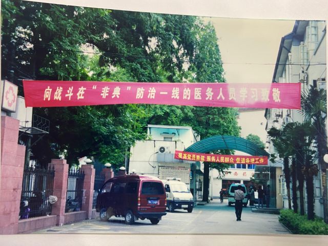 一转身，便是 60 年--记杭州市肿瘤医院建院 60 周年庆