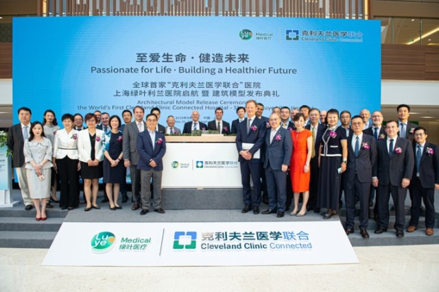 绿叶医疗克利夫兰医学联合项目 2019 年的那些事儿