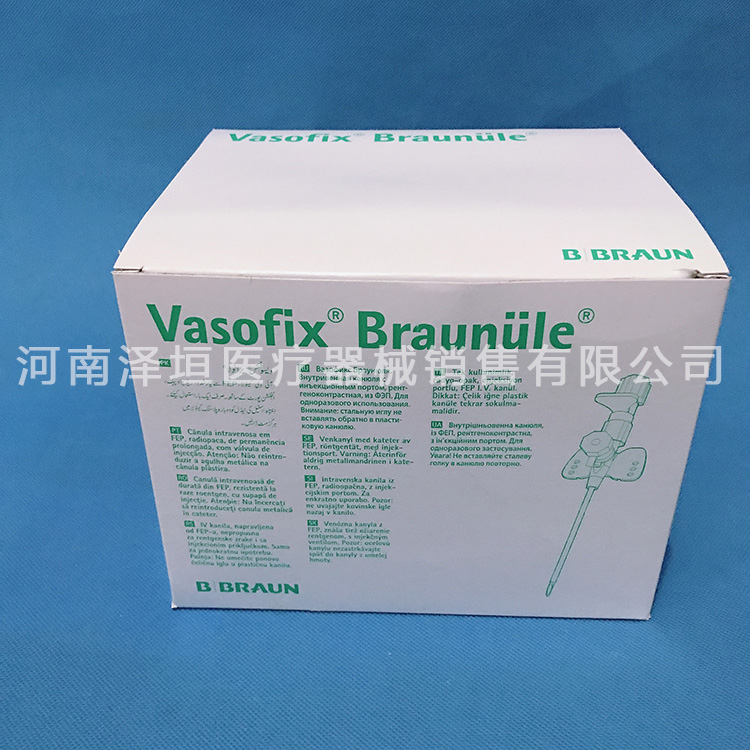 贝朗 沃素菲 一次性使用静脉留置针 加药壶 22G 4268