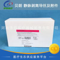 贝朗 蛇牌 静脉剥离导丝及附件 