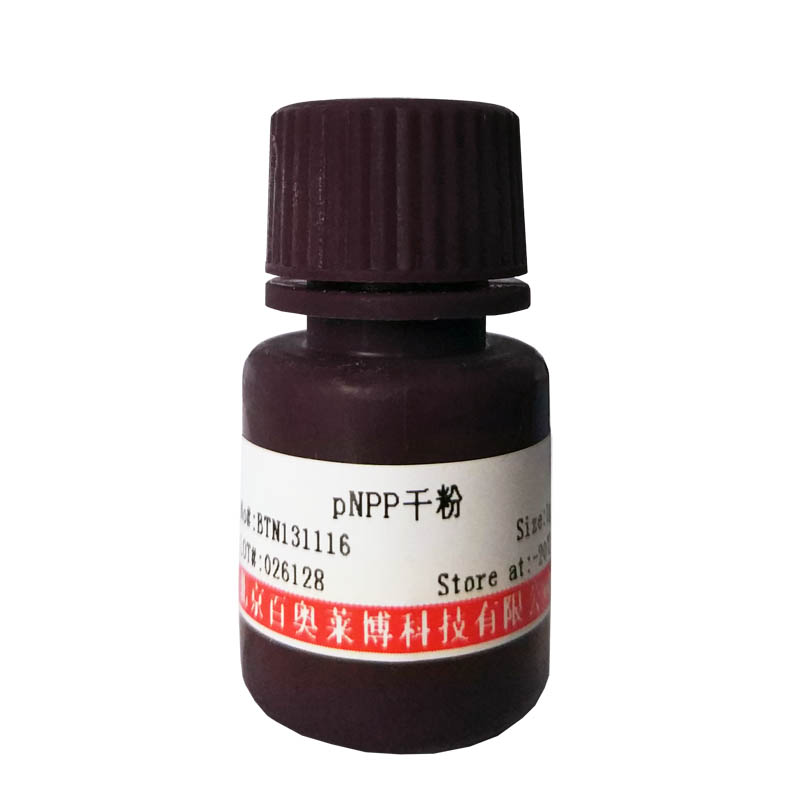 乙醇-甲醛固定液(又名A-F固定液)北京品牌产品图