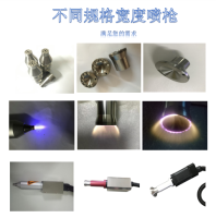 低温等离子表面处理机