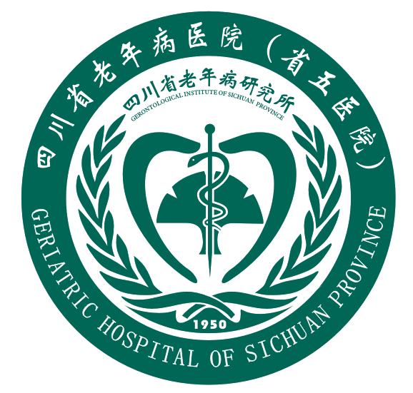 四川省第五人民医院