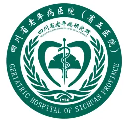 四川省第五人民医院·四川省老年医院
