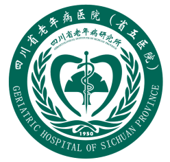 四川省第五人民医院