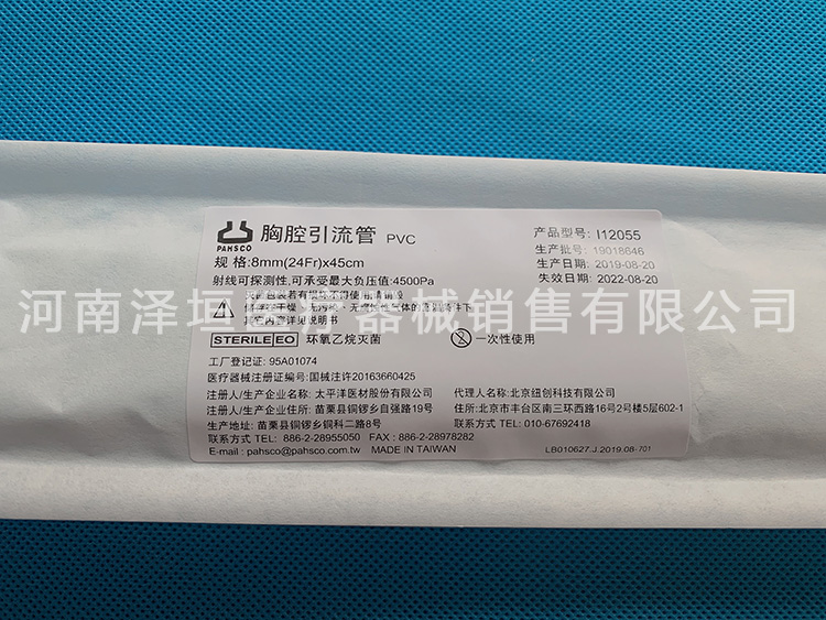 产品细节图片2