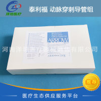 泰利福 动脉穿刺导管组 RA-04122