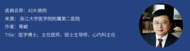 蒋峻banner20191224-2.png