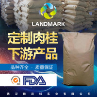 武汉肉桂酸长期供应生产厂家