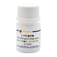β-半乳糖苷酶(≥8.0 units/mg solid, Reagent grade)
