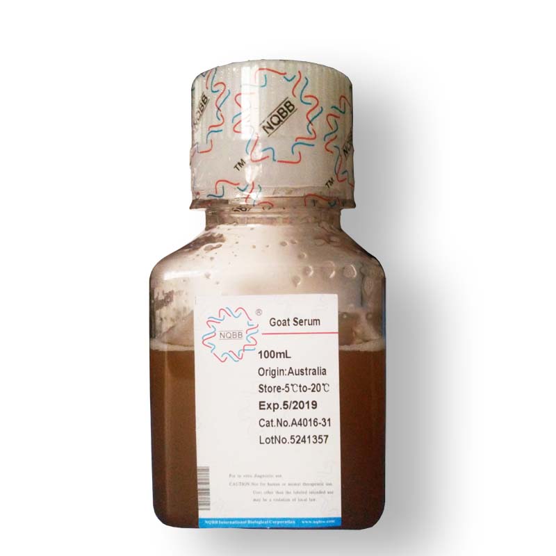 封闭山羊血清正常(原液)价格